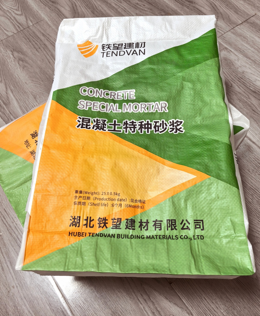 合肥薄层快速修补料