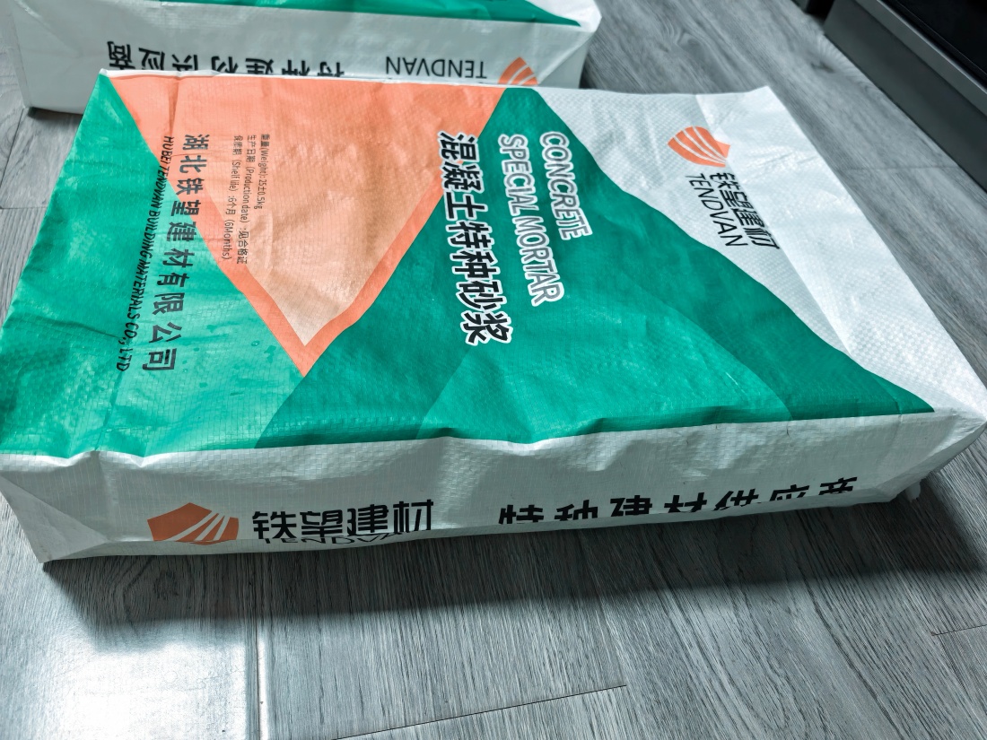 合肥抗裂密实剂